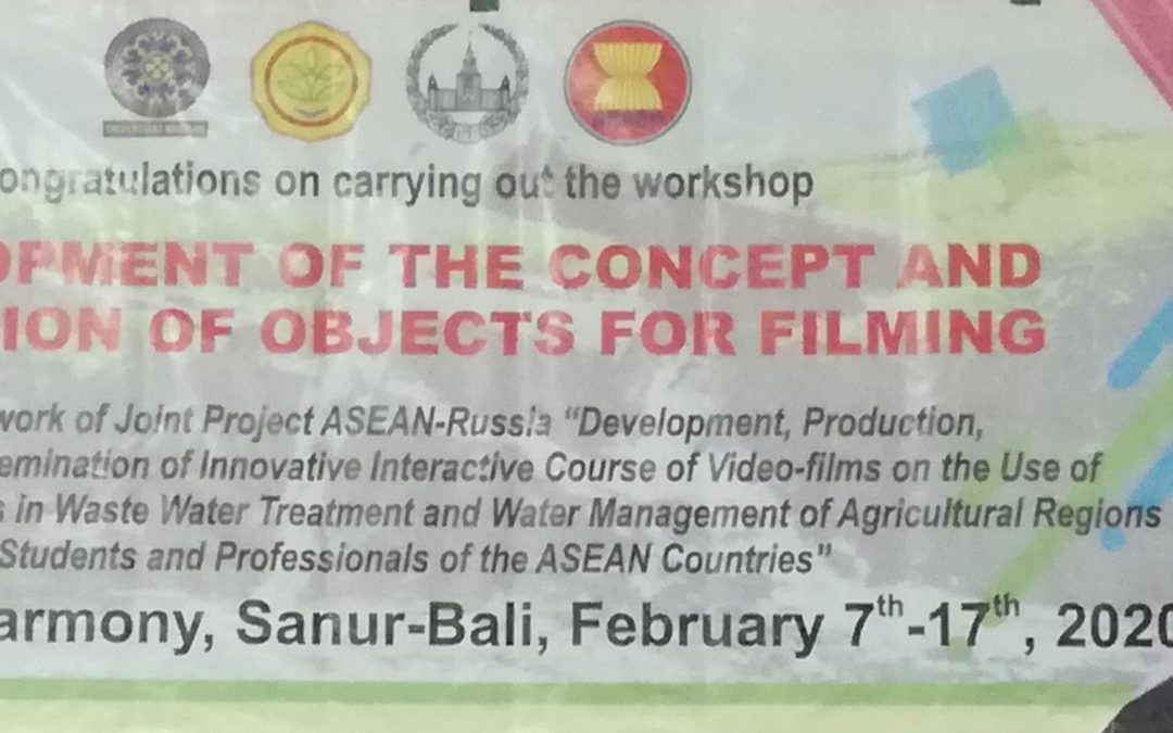 New joint project of Moscow State University and Udayana University